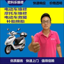 吉林市电动轮椅维修，吉林市轮椅换胎，轮椅组装，轮椅补胎，吉林市轮椅