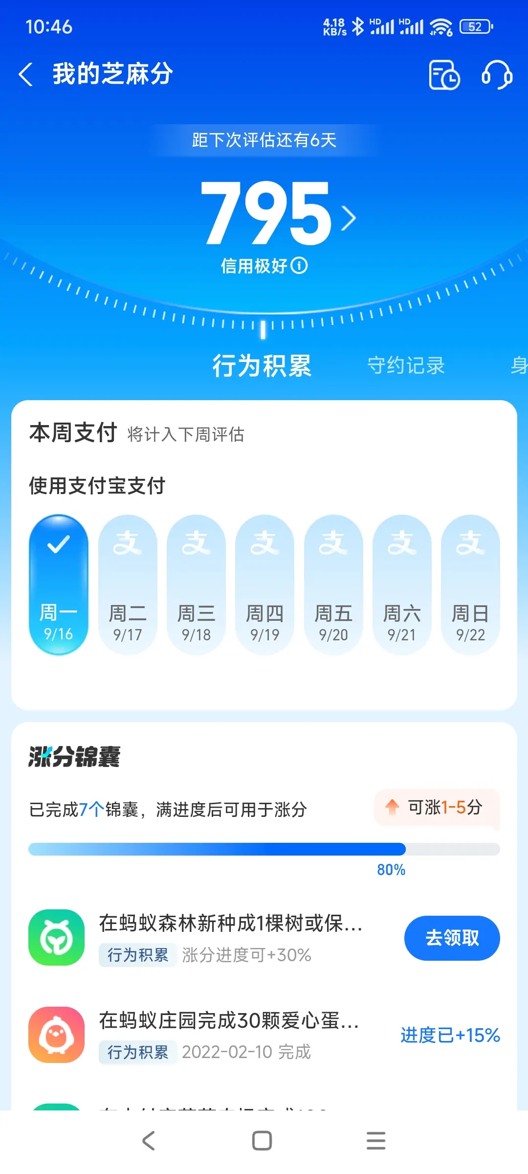 吉林市市内，跑腿，医院开药，陪诊，陪游，代驾，闪送。接送孩子老